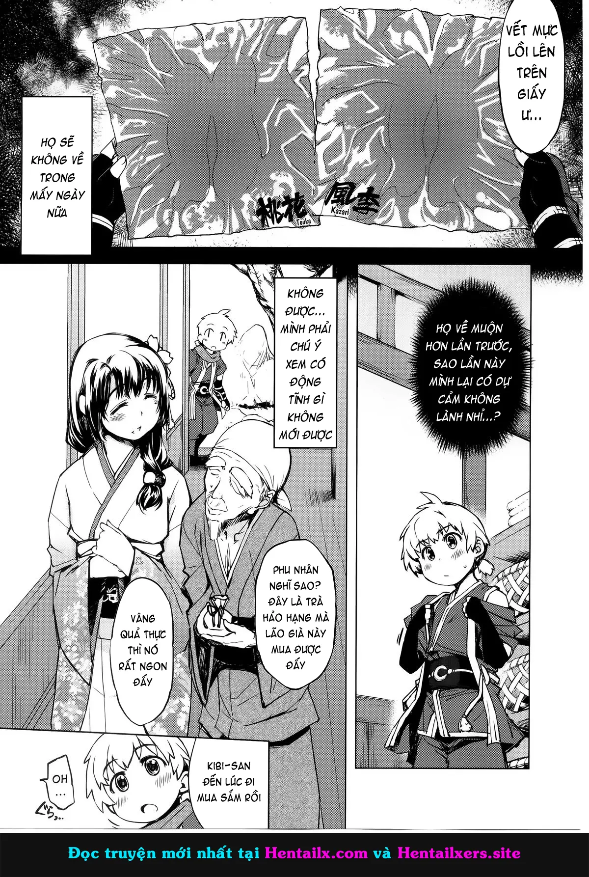 Onigashima no Rouraku - Full trang 23