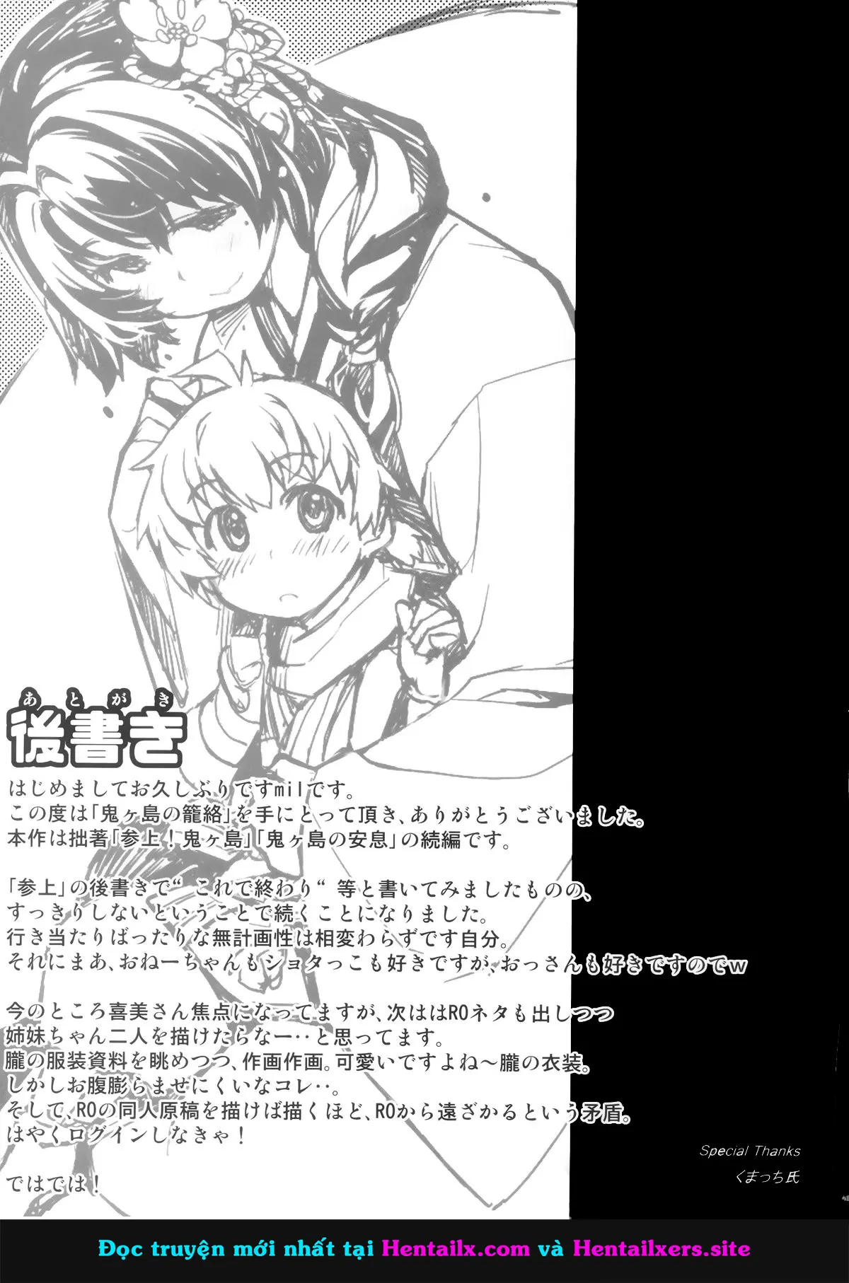 Onigashima no Rouraku - Full trang 42