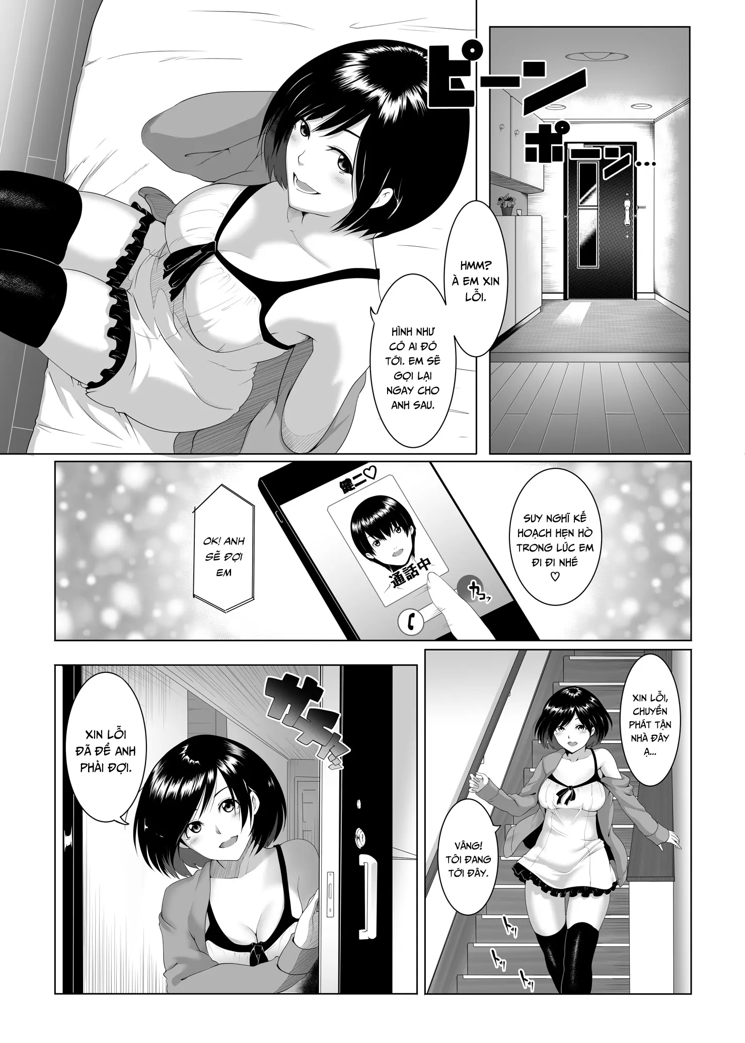 JK (Jitaku Kankin) SEX - Full trang 4