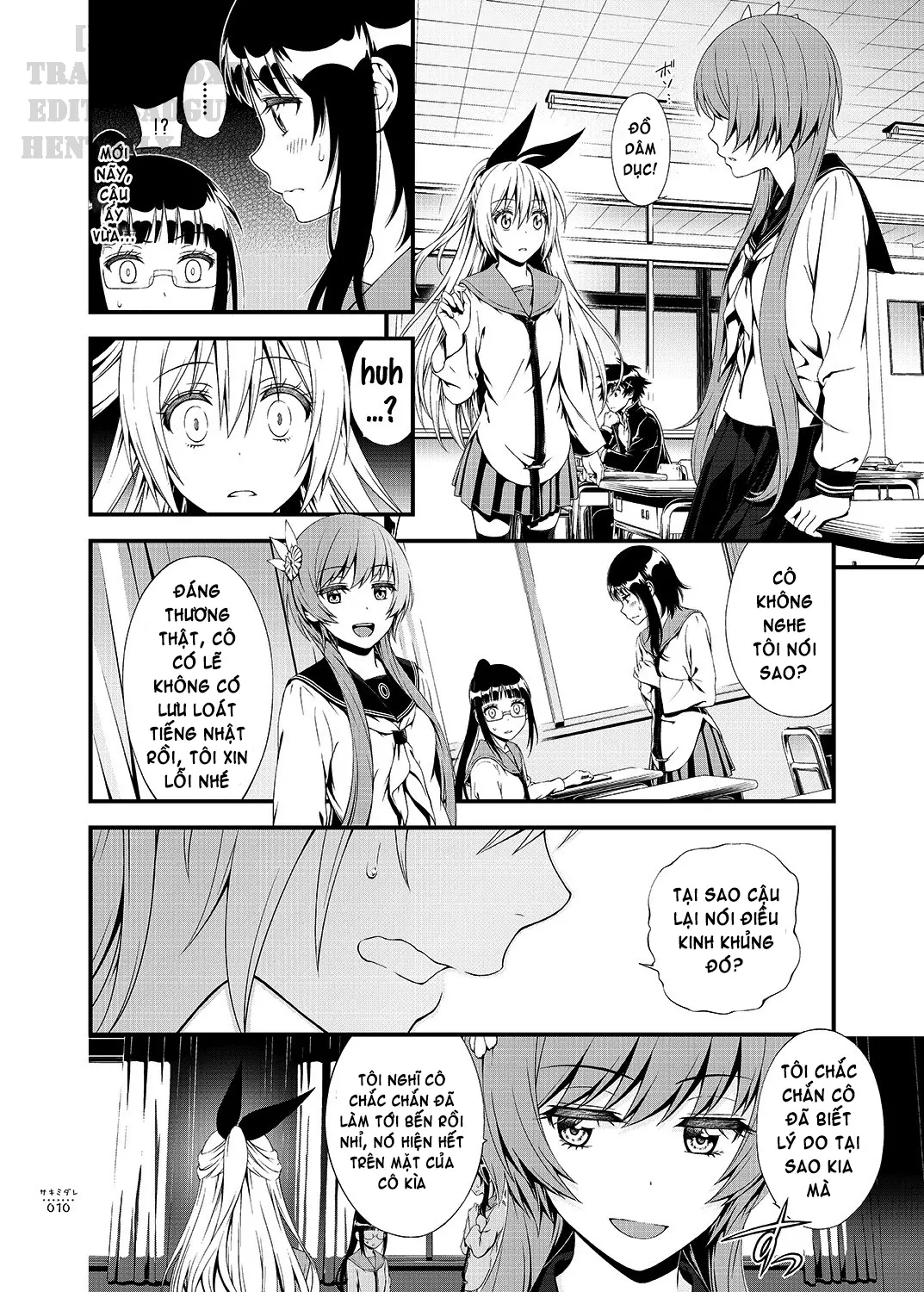 Sakimidare+ - Full trang 12