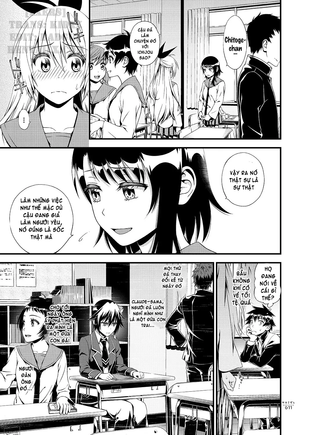 Sakimidare+ - Full trang 13