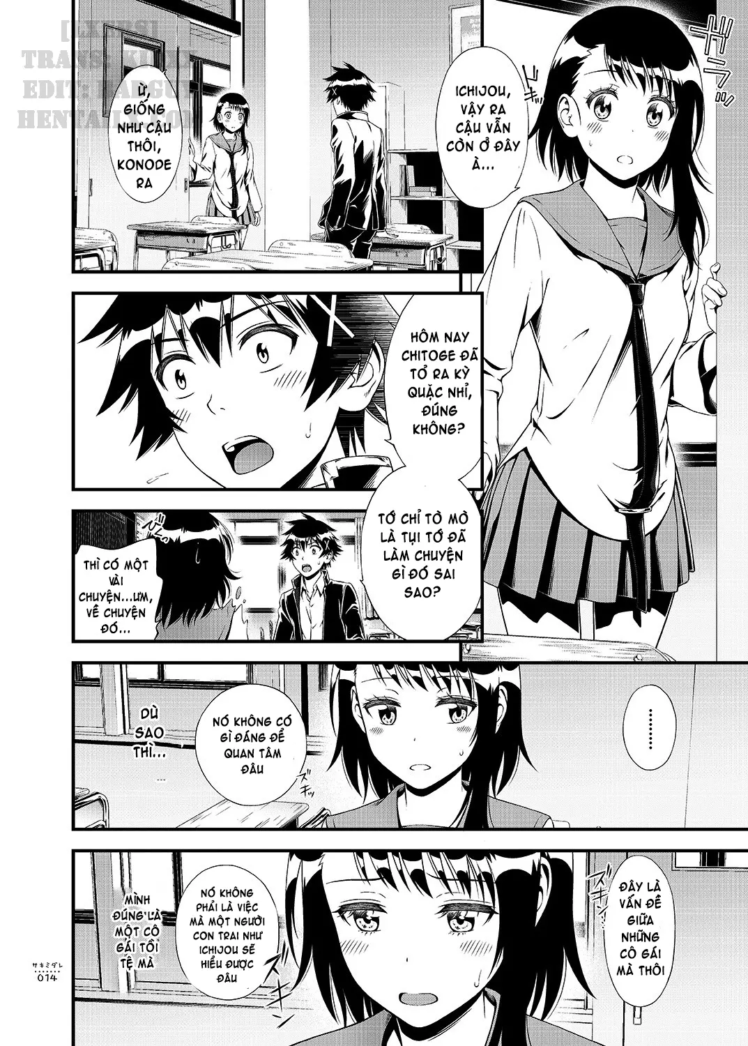 Sakimidare+ - Full trang 16