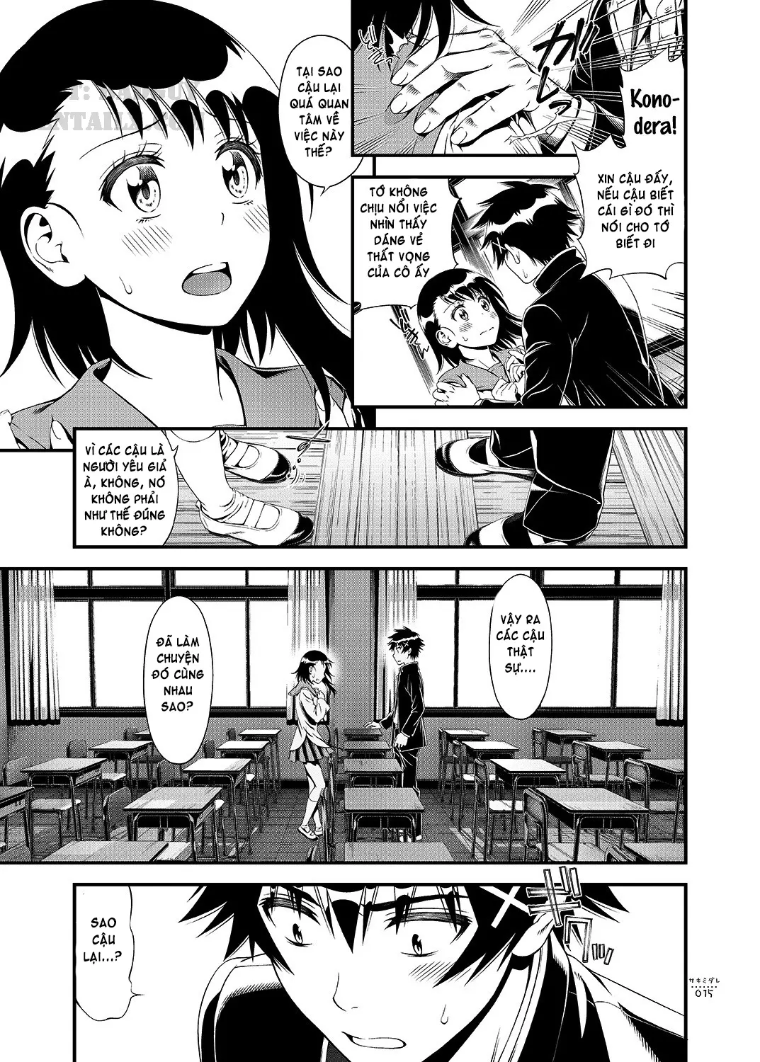 Sakimidare+ - Full trang 17