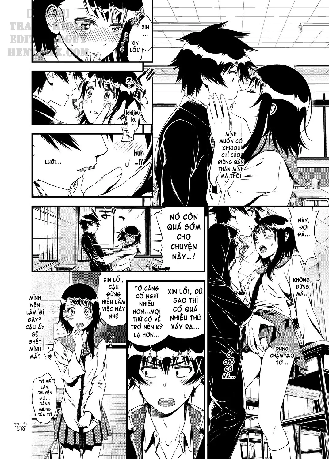Sakimidare+ - Full trang 20