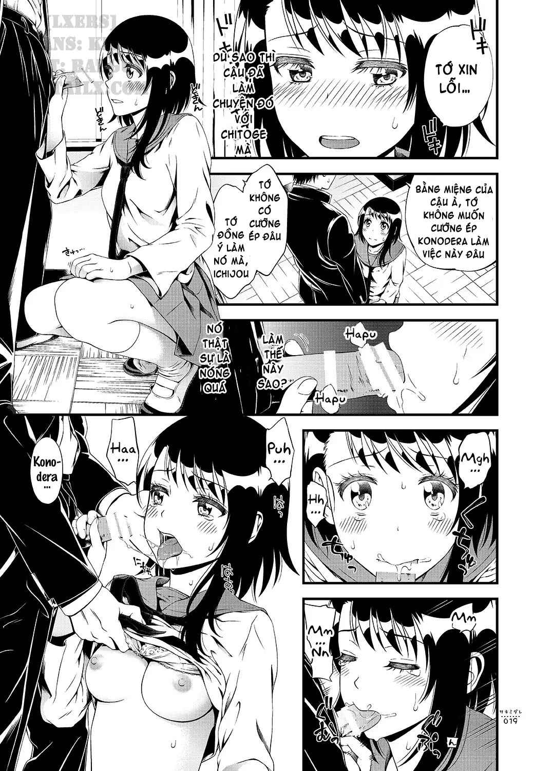 Sakimidare+ - Full trang 21