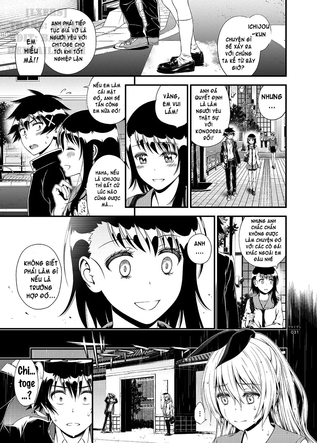Sakimidare+ - Full trang 33