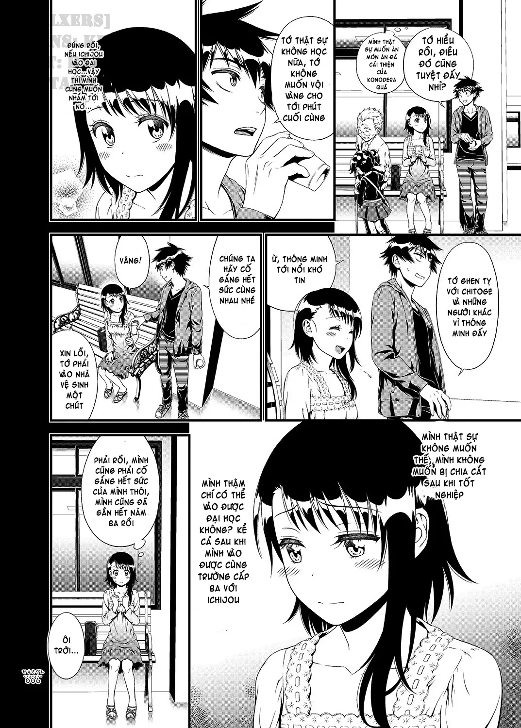Sakimidare+ - Full trang 8