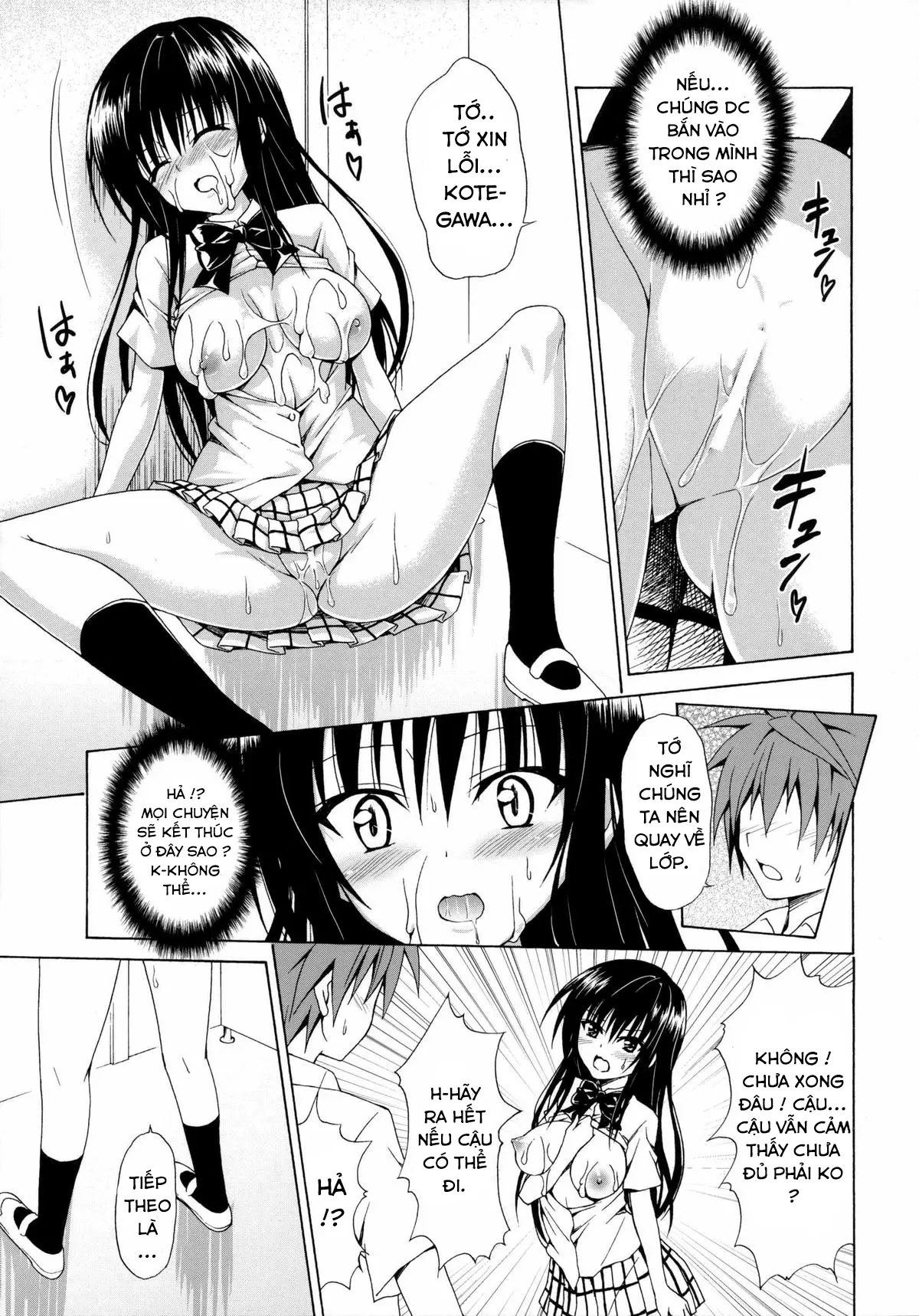 Ikisugi★Harenchi - Full trang 26
