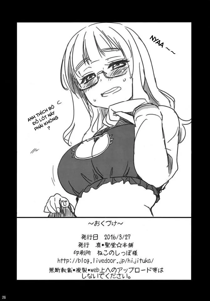 Takebe Saori-chan to iu Kanojo ga Dekita hanashi. - Full trang 17