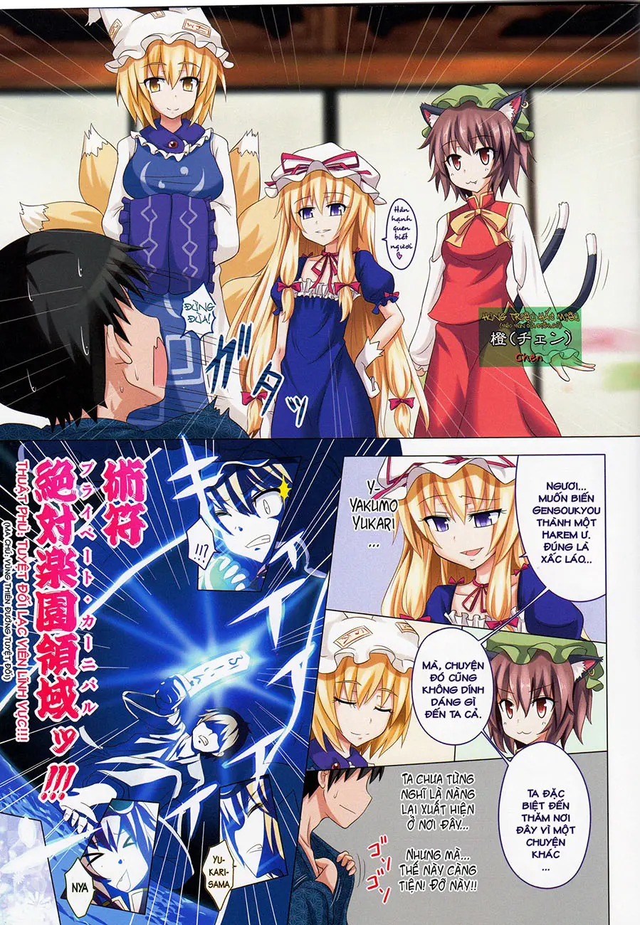 Gensoukyou Rakuenka Keikaku 04 - Full trang 4
