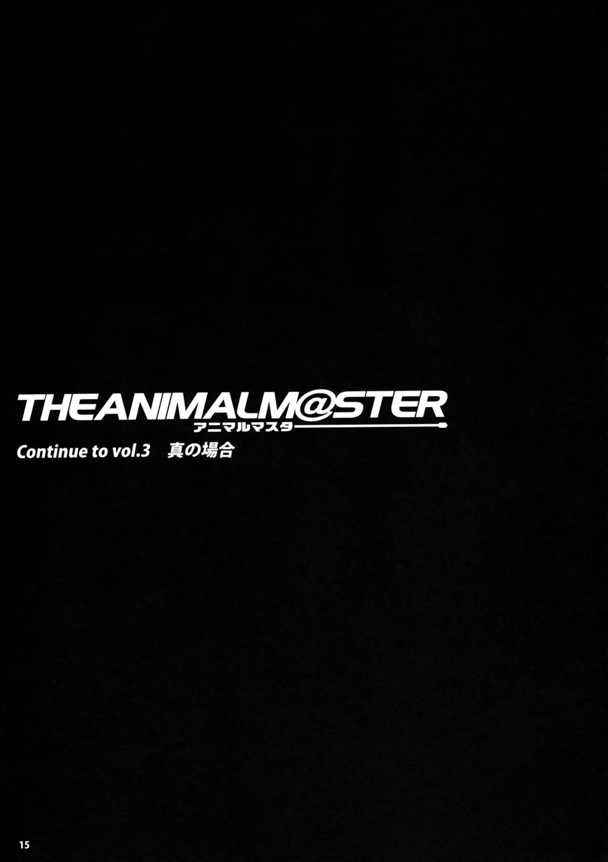 The Animalm@ster Vol.2 - Full trang 16