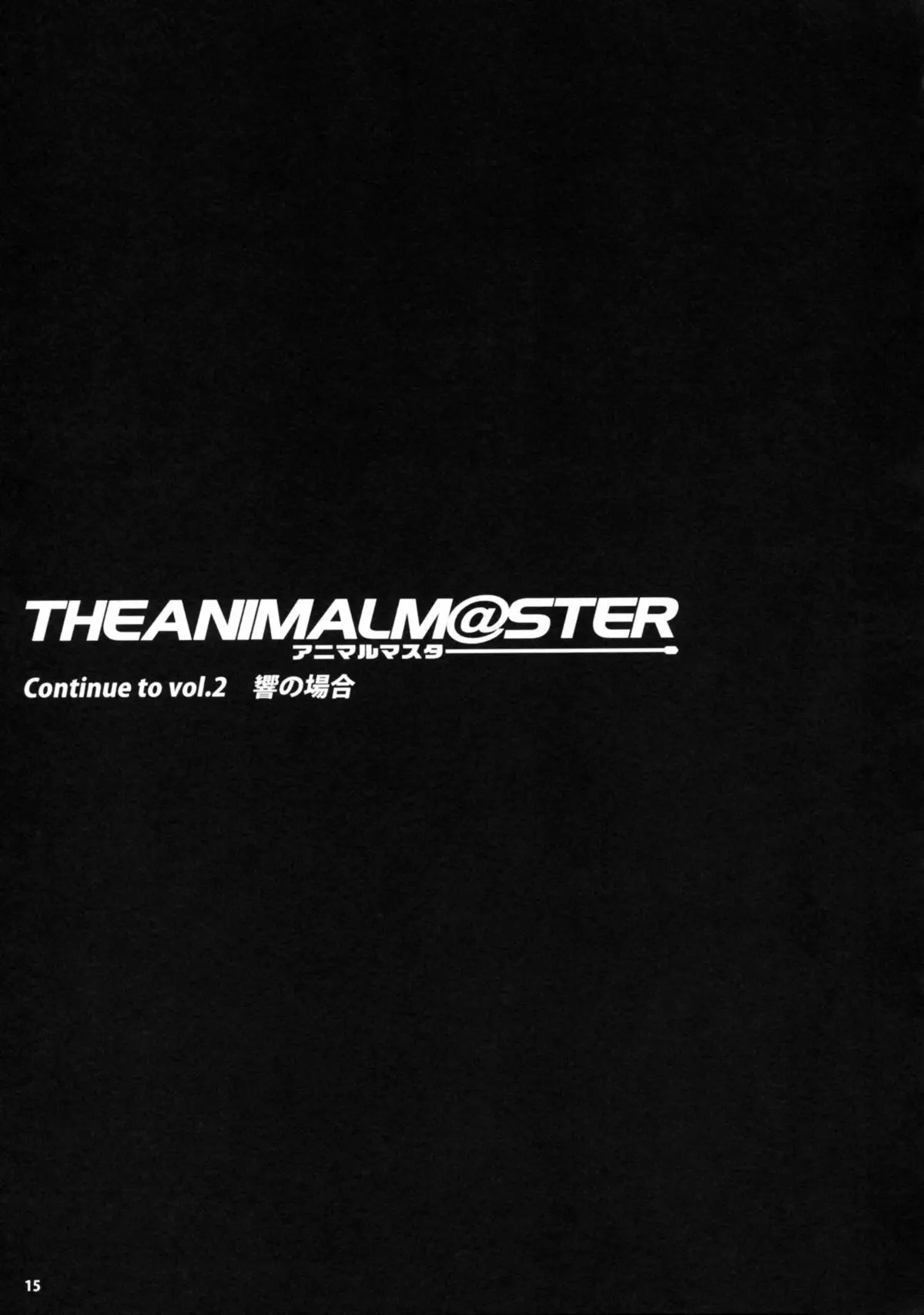The Animalm@ster Vol. 1 - Full trang 16