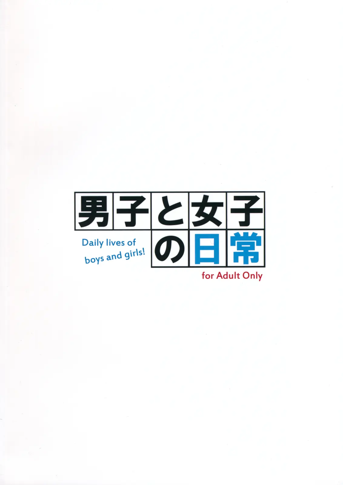 Danshi to Joshi no Nichijou - Full trang 5
