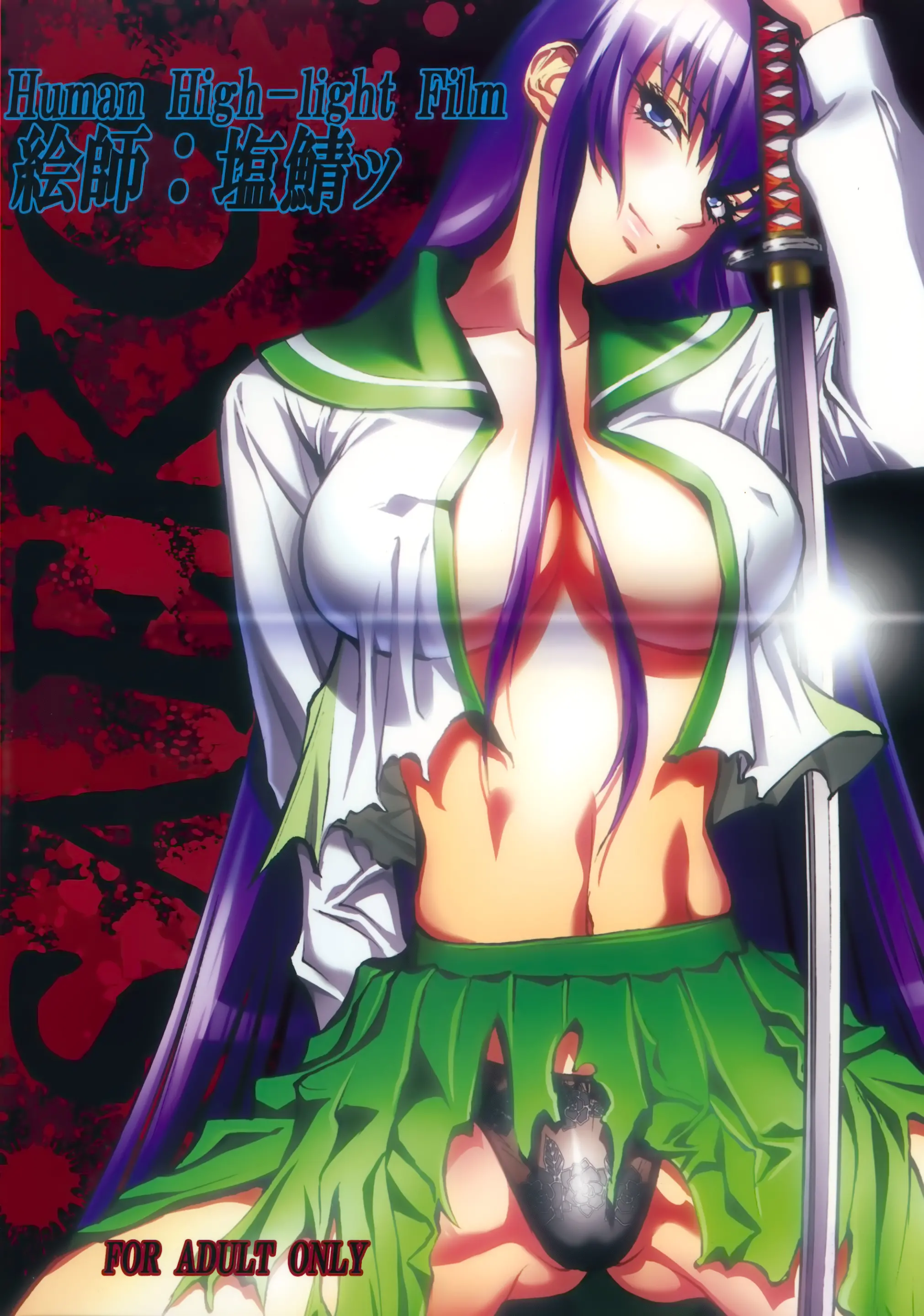 Saeko - Full trang 35