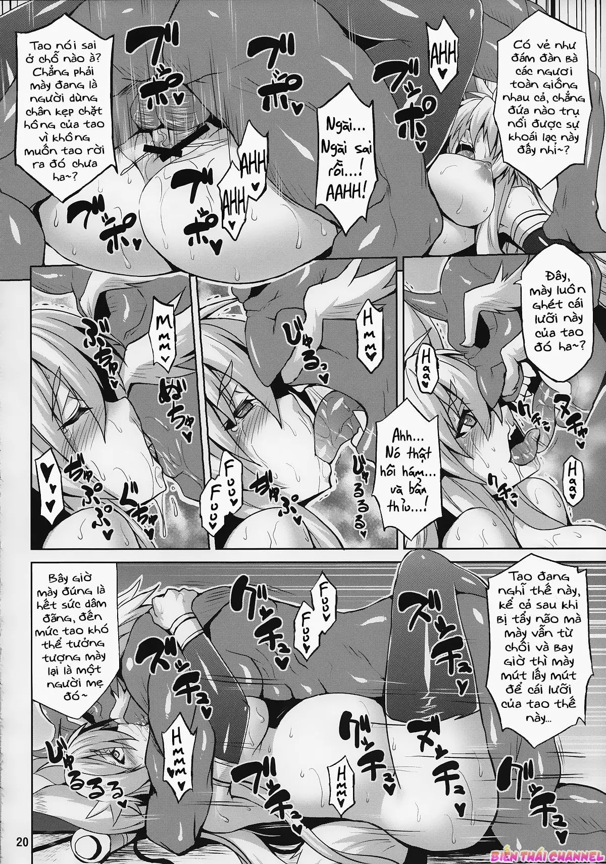 Konjuu Inshi Ni - Full trang 19