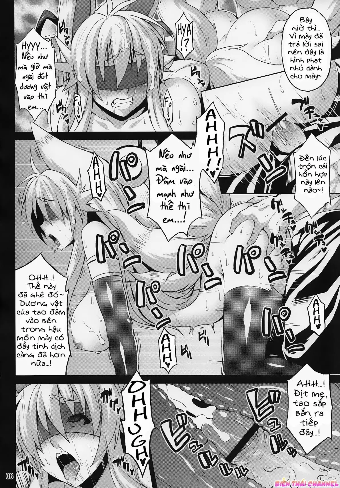 Konjuu Inshi Ni - Full trang 7