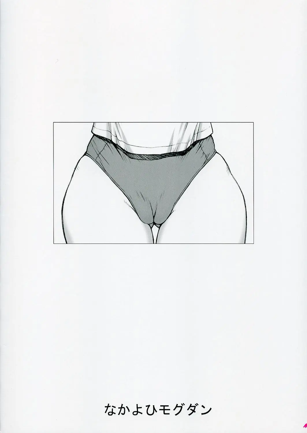 Ayanami - Full trang 26