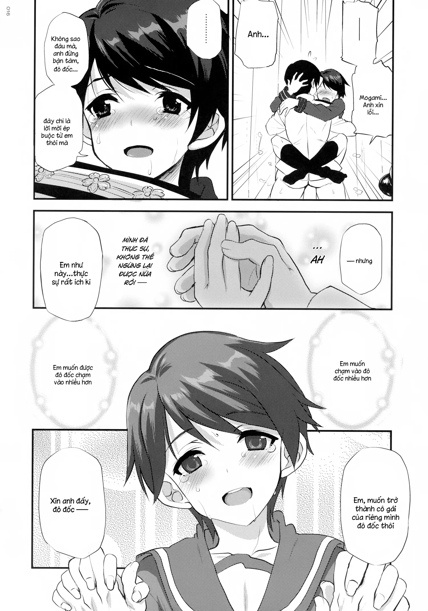 Boyish Mellow - Full trang 16