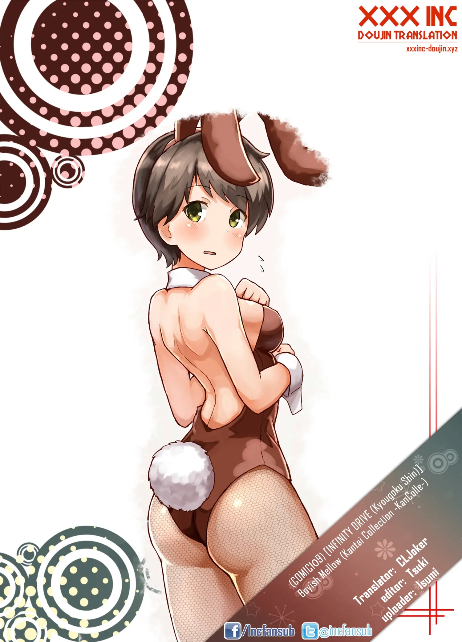 Boyish Mellow - Full trang 25