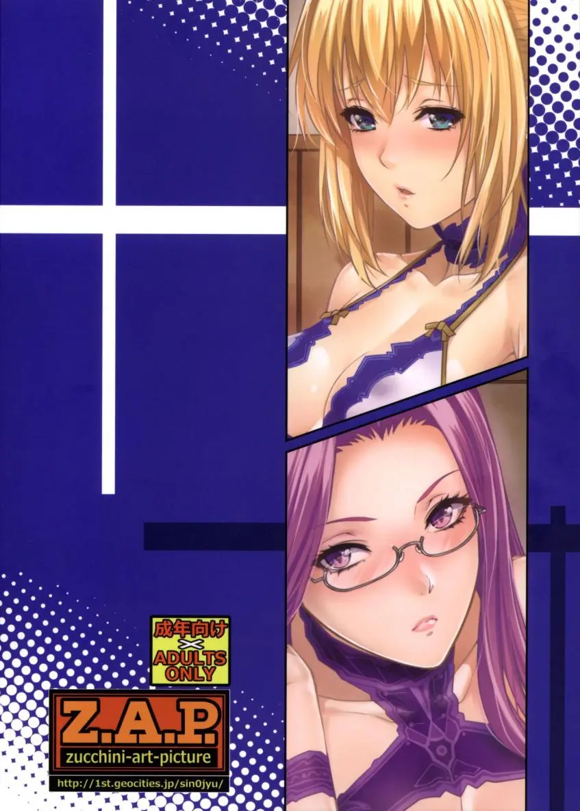 Shirou-kun Harem!! Servant Hen - Full trang 29