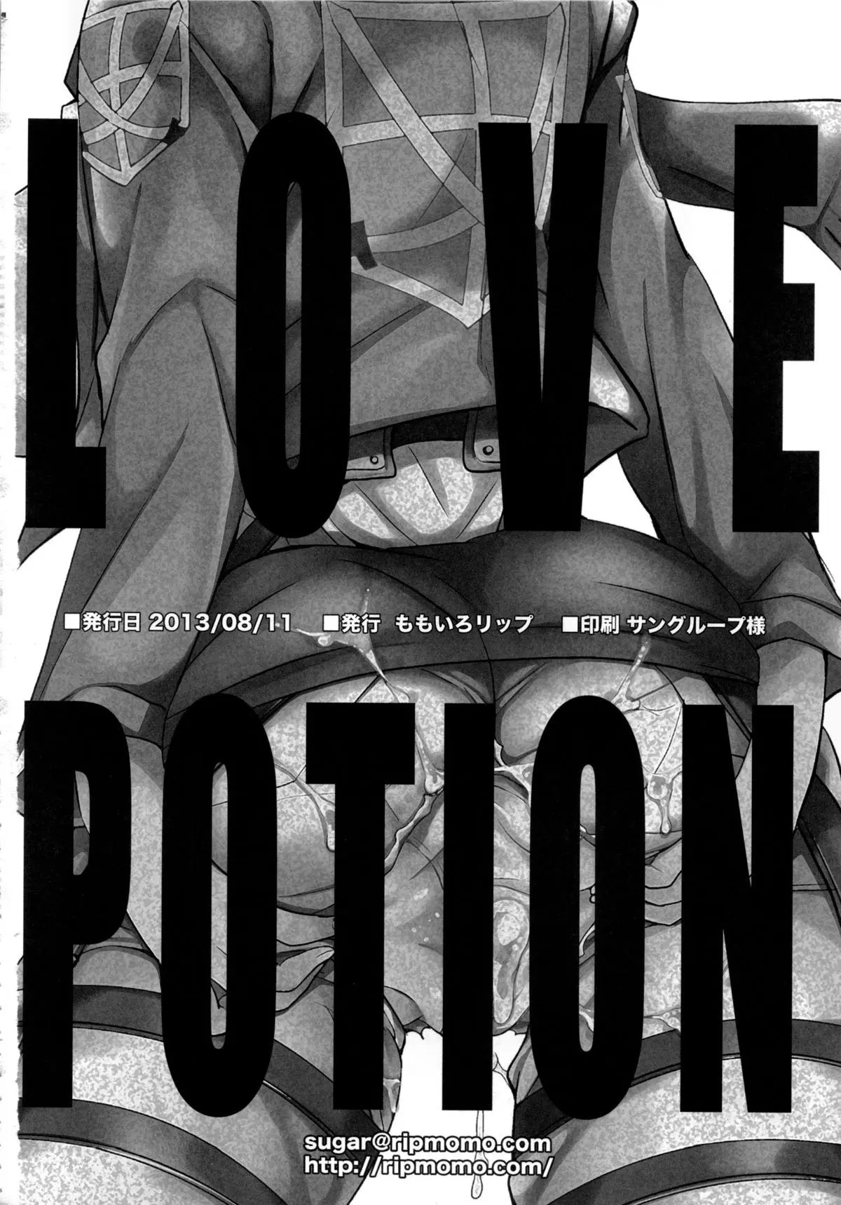 Love Potion - Full trang 27