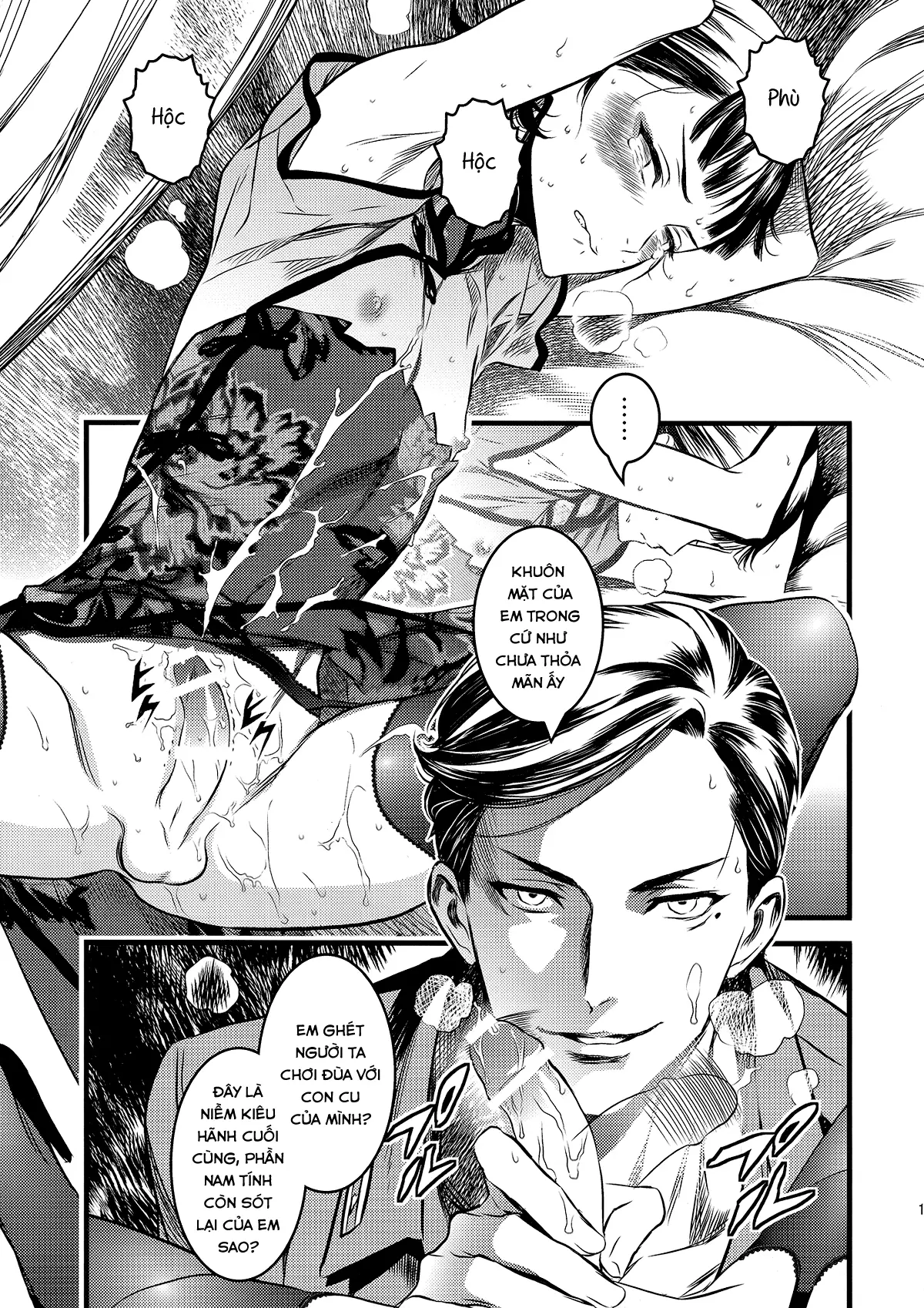Mato Shanghai no Shonen - Full trang 13