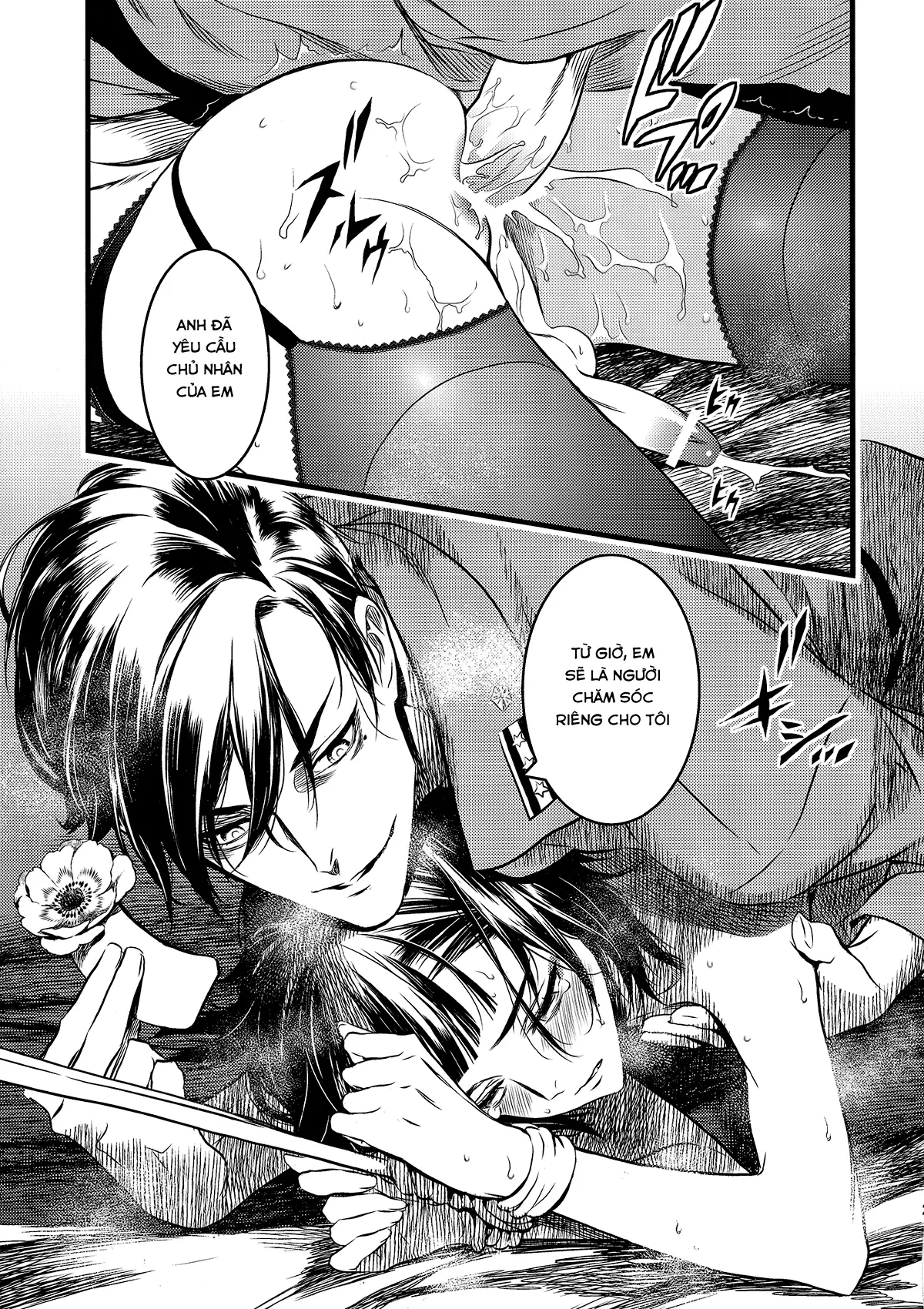 Mato Shanghai no Shonen - Full trang 23