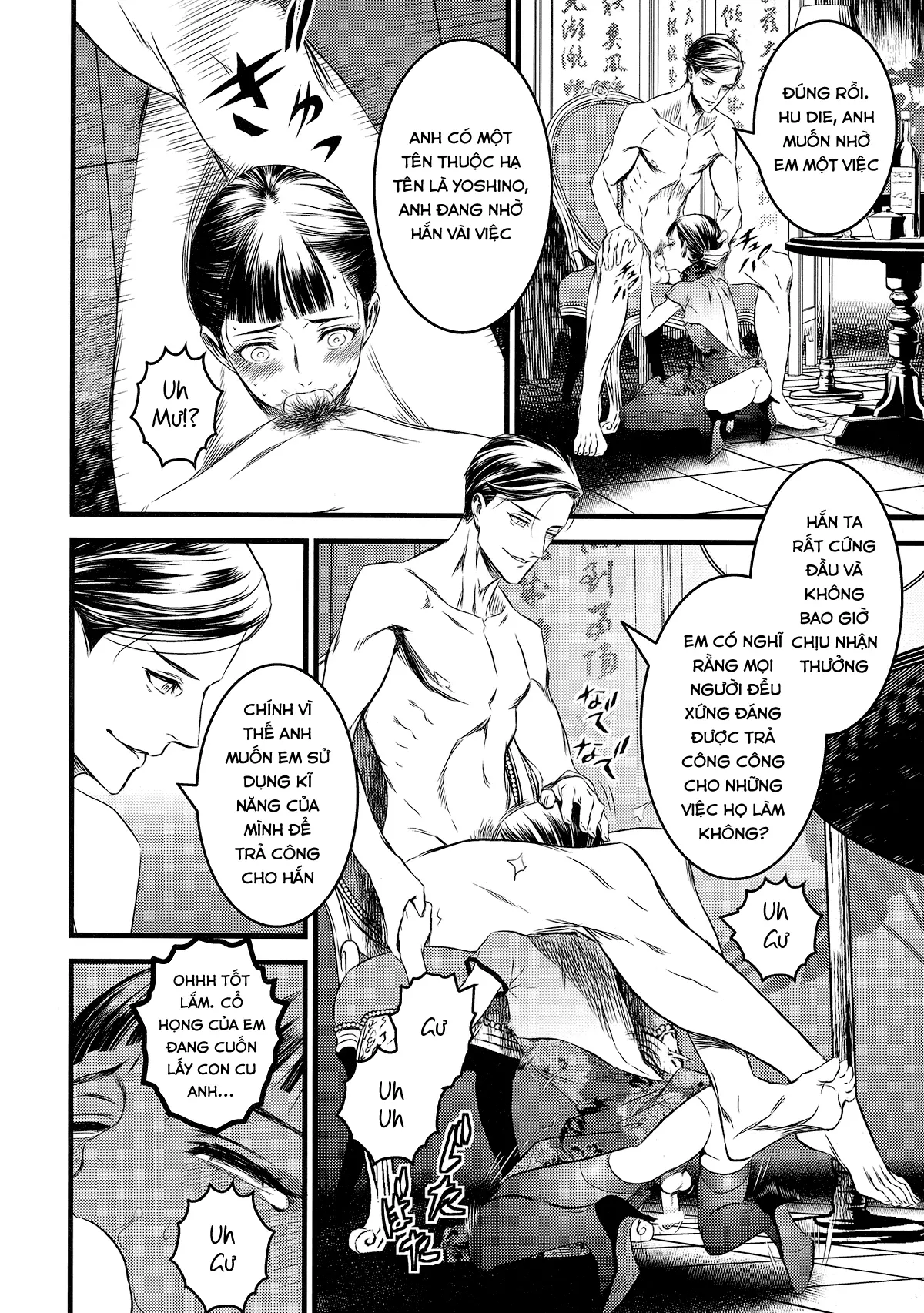 Mato Shanghai no Shonen - Full trang 26