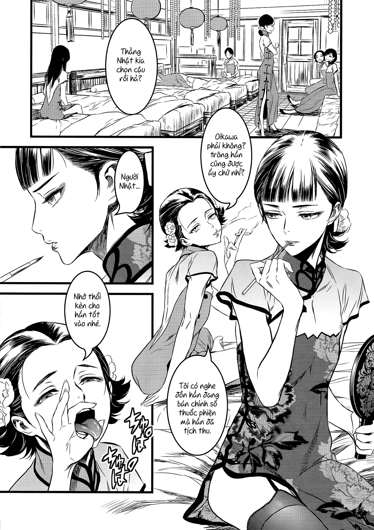 Mato Shanghai no Shonen - Full trang 4