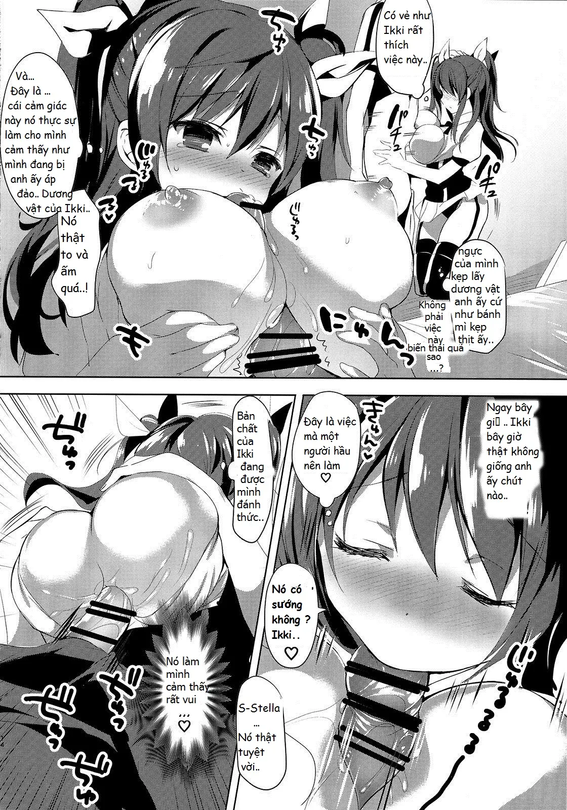 Stella no Himegoto - Princess's secret - Full trang 12