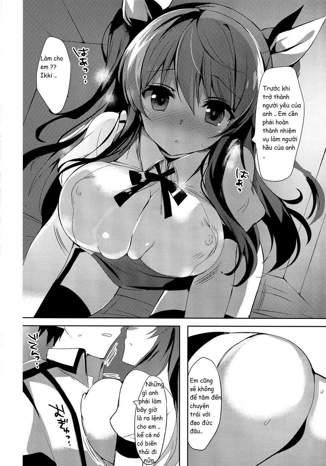 Stella no Himegoto - Princess's secret - Full trang 6