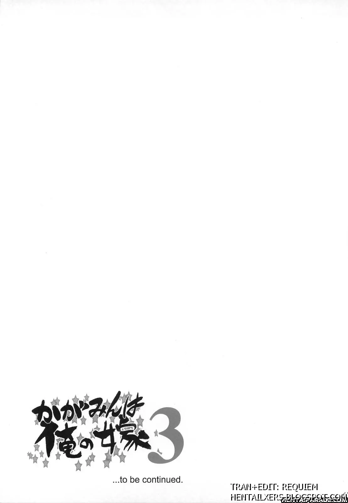 Kagamin wa Ore no Yome 3 - Full trang 16