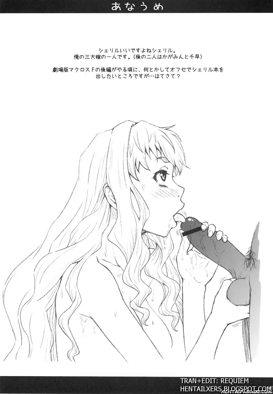 Kagamin wa Ore no Yome 3 - Full trang 18