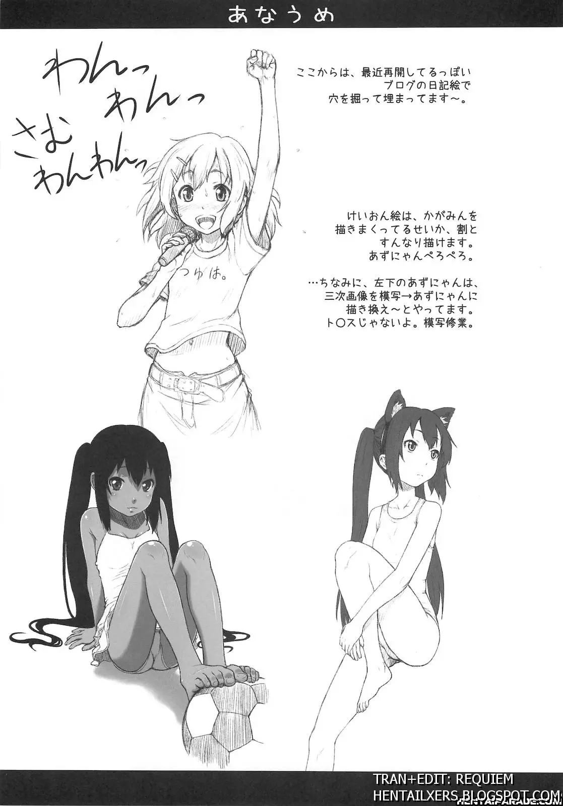 Kagamin wa Ore no Yome 3 - Full trang 22