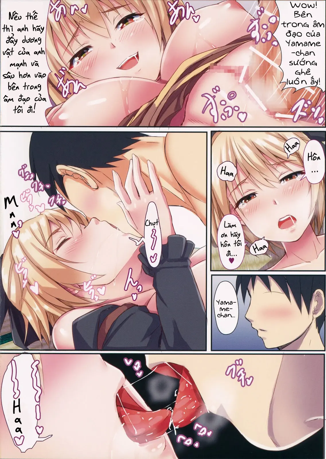 Yamame-chan no Ongaeshi - Full trang 11