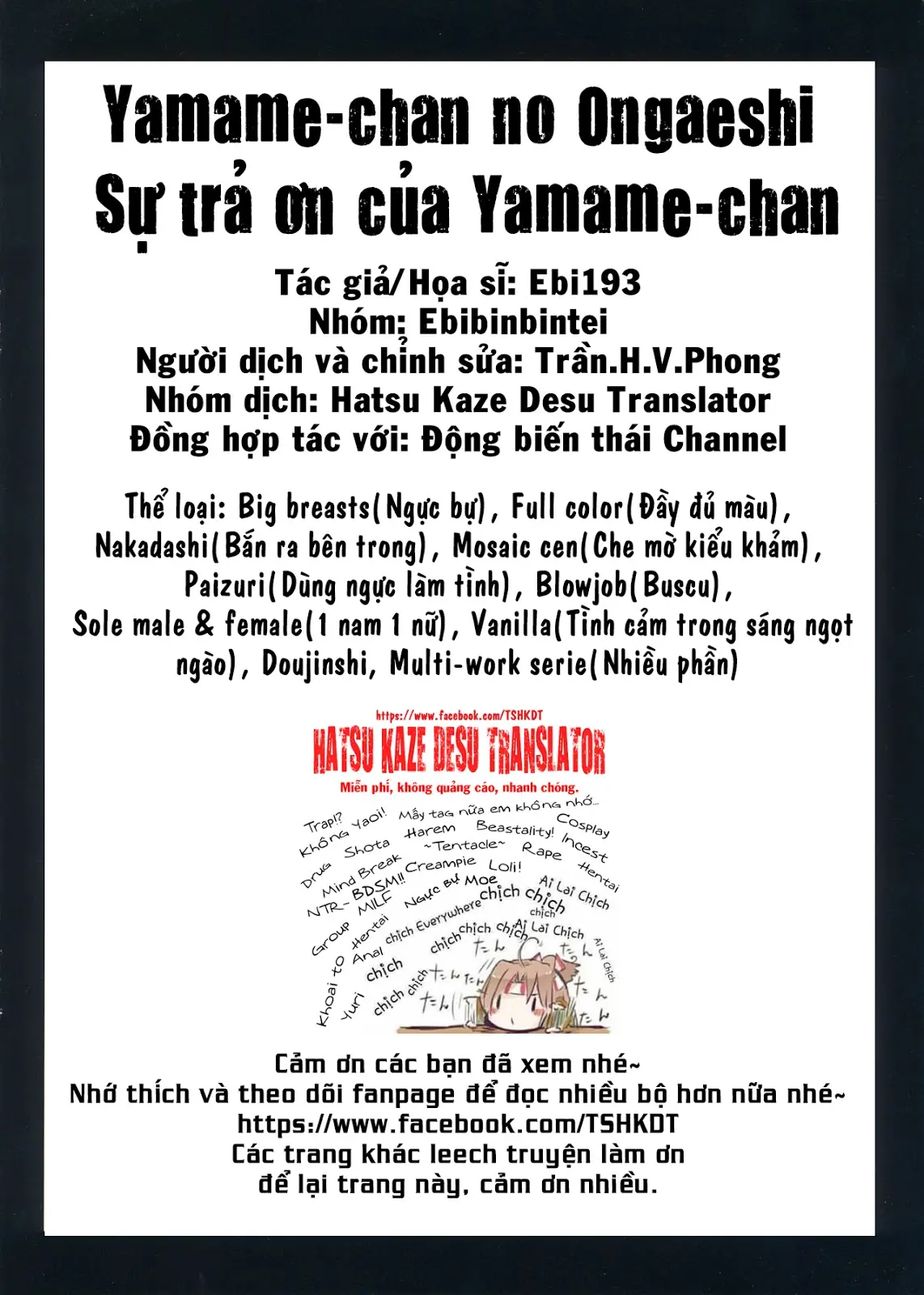 Yamame-chan no Ongaeshi - Full trang 18