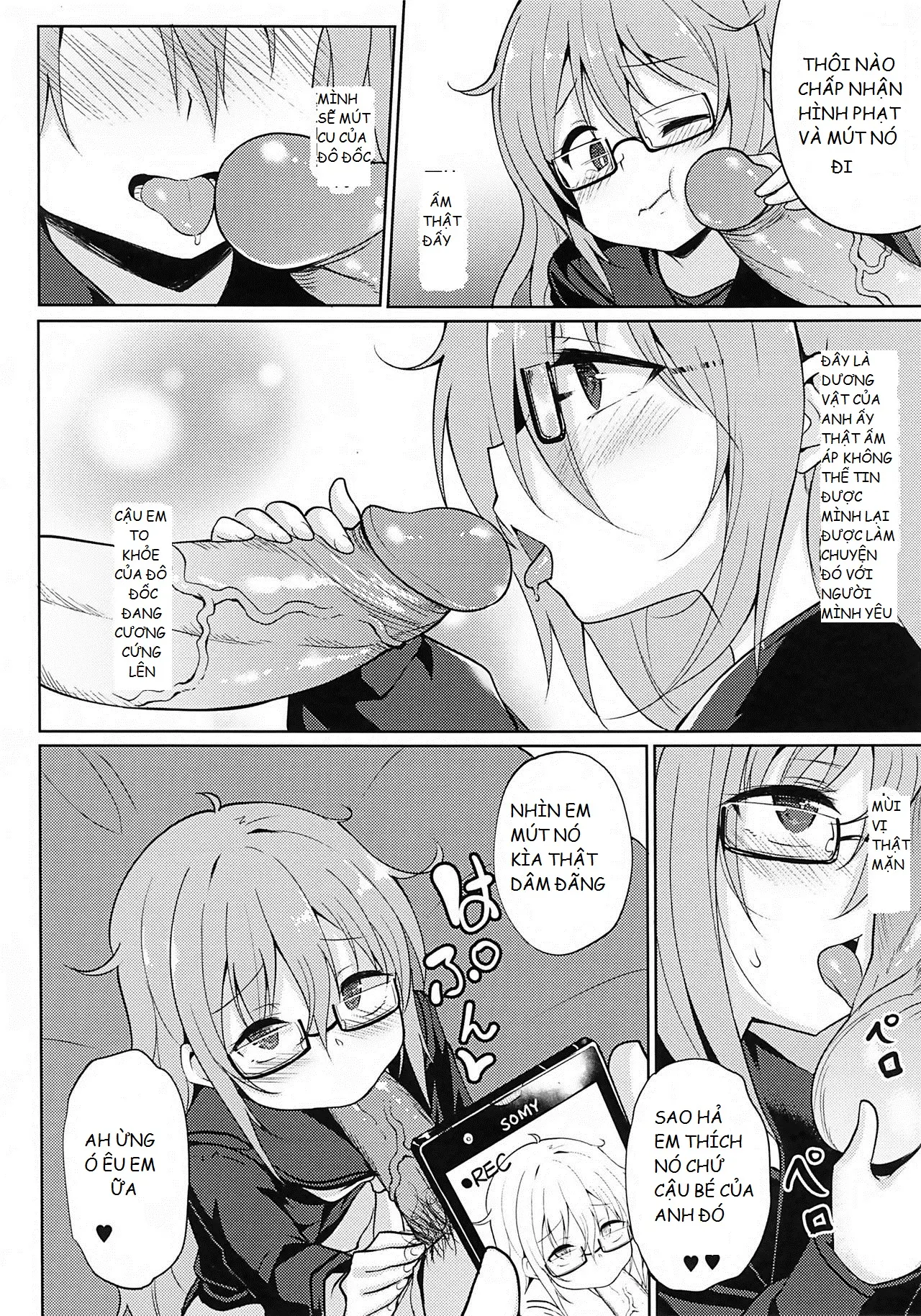 Mochizuki Nyan Nyan (decensored) - Full trang 12