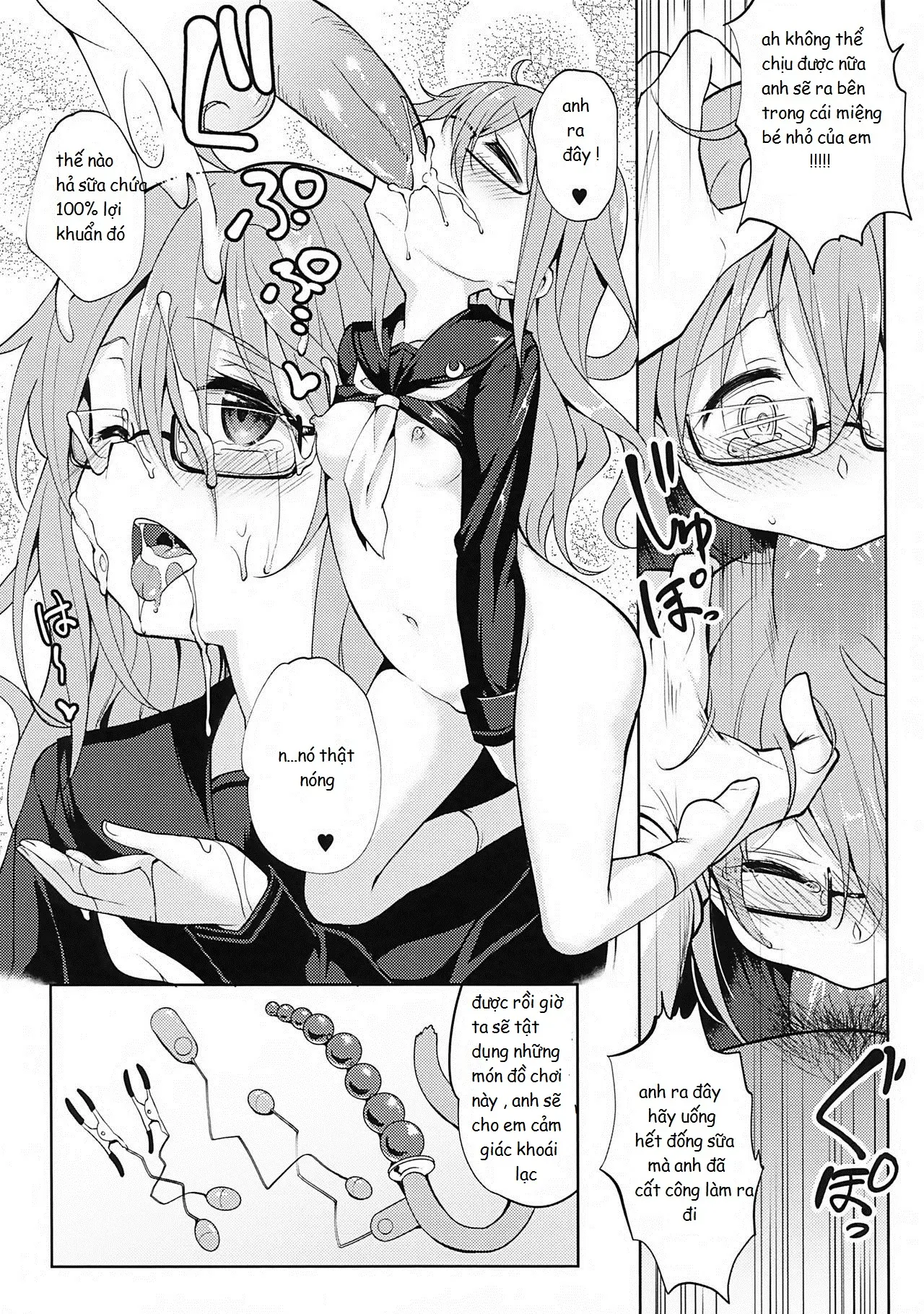 Mochizuki Nyan Nyan (decensored) - Full trang 13