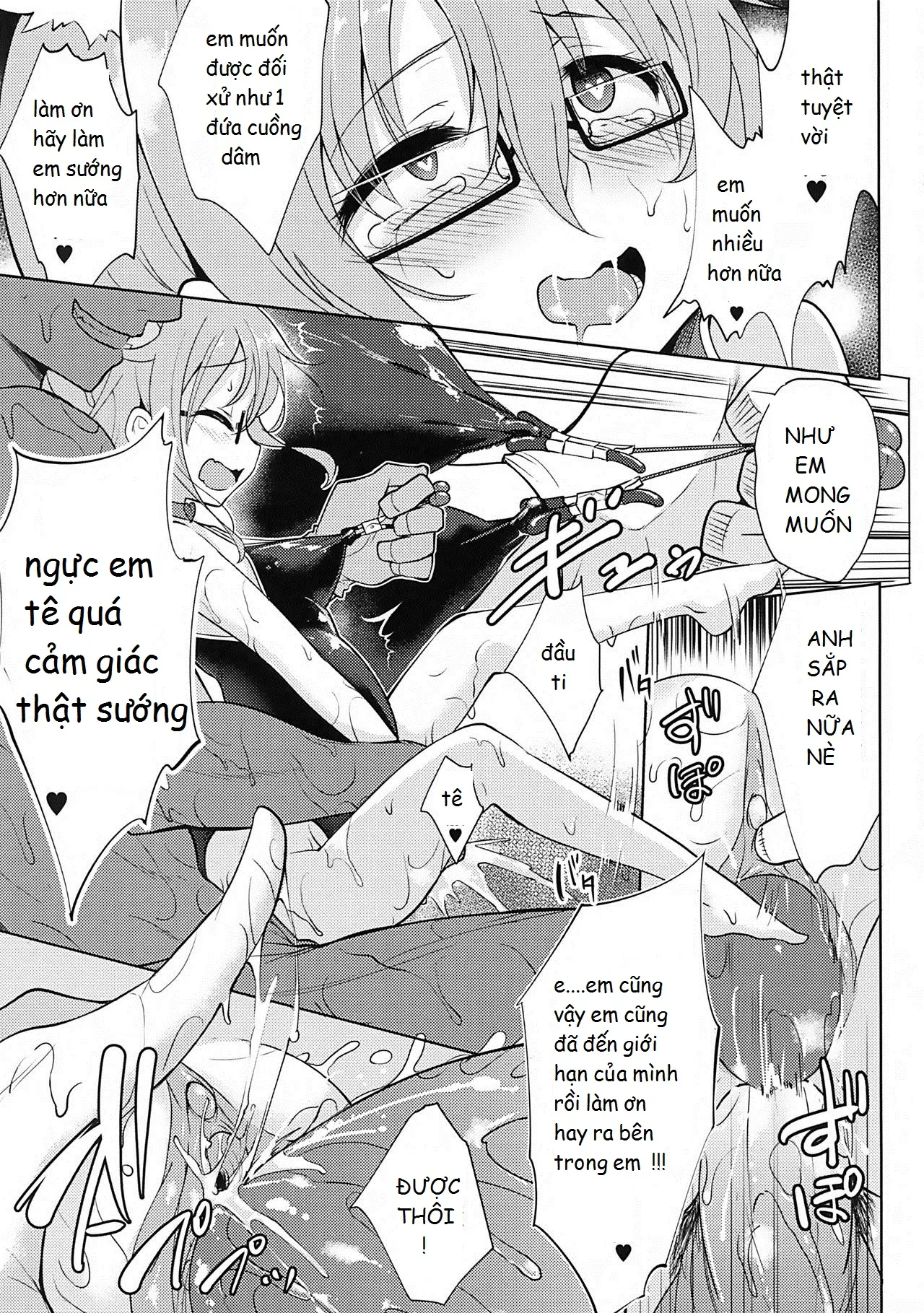 Mochizuki Nyan Nyan (decensored) - Full trang 17