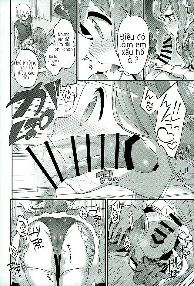 Sukisuki Onii-chan - Full trang 12