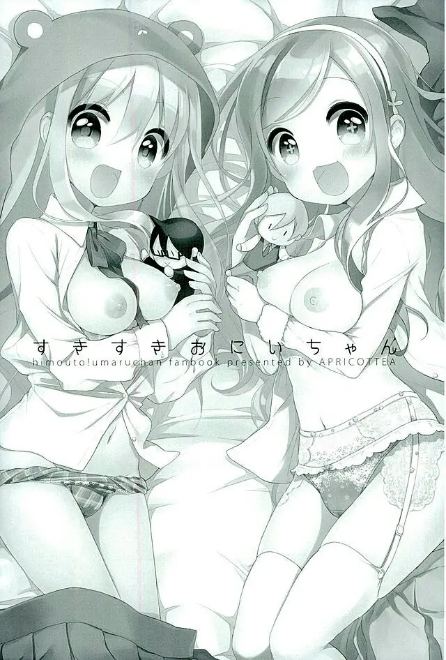 Sukisuki Onii-chan - Full trang 2