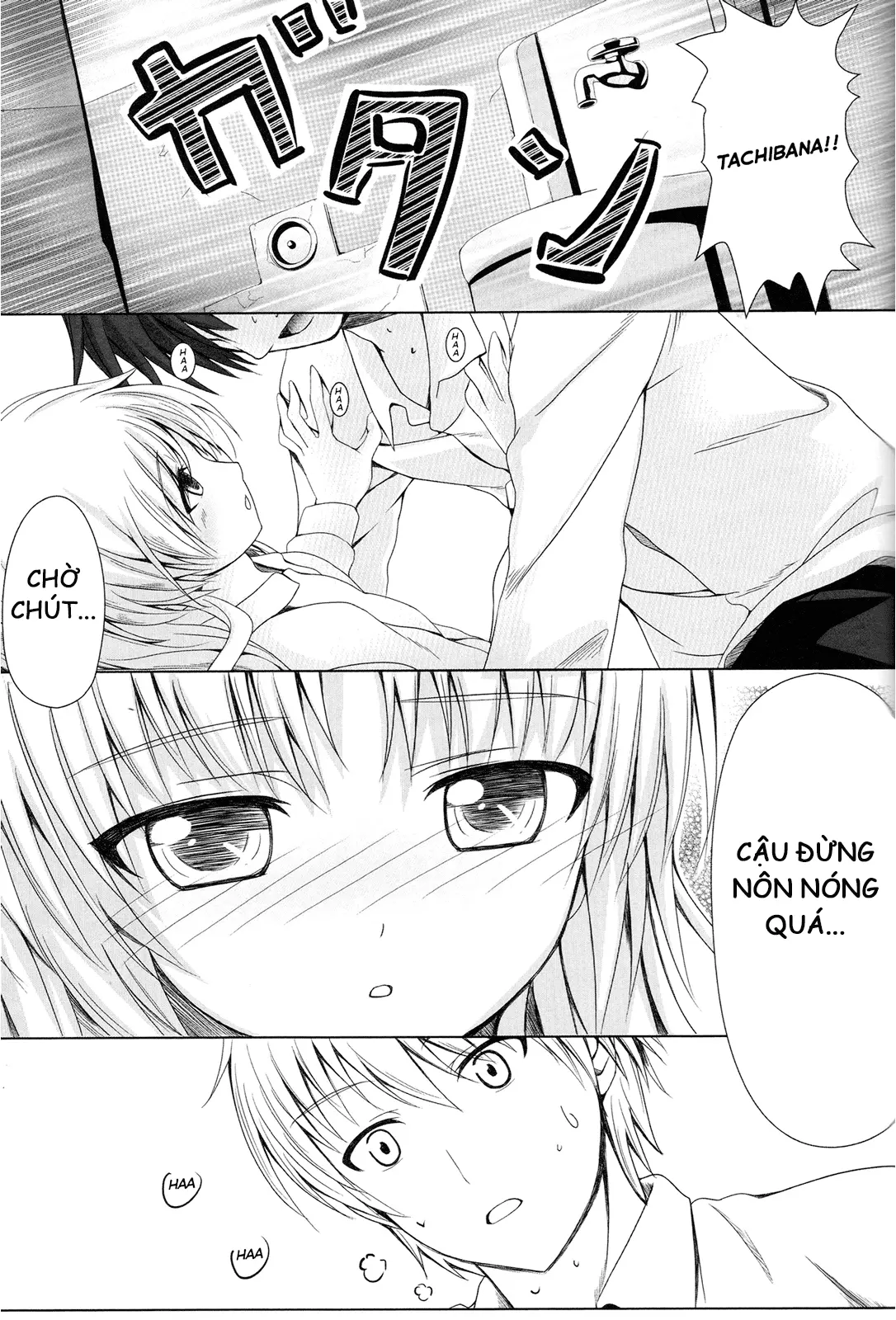 Tenshi no Oto! - Full trang 12