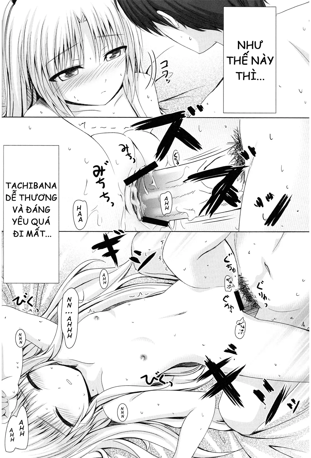 Tenshi no Oto! - Full trang 19