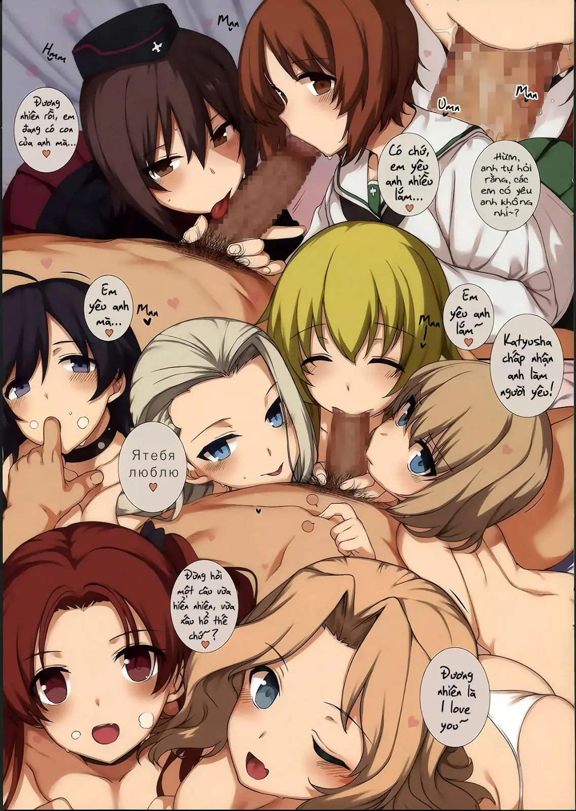 Immoral Tea Party - Full trang 22