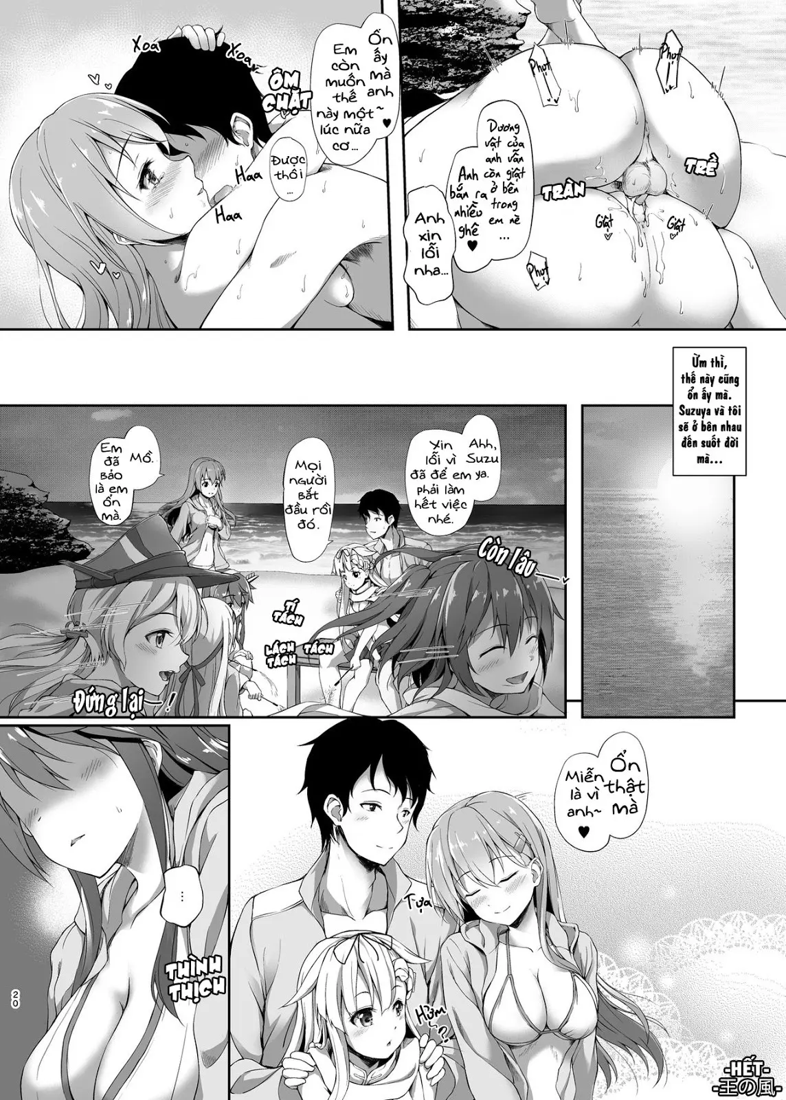 Suzuya to Natsu LOVE VACATION - Full trang 19
