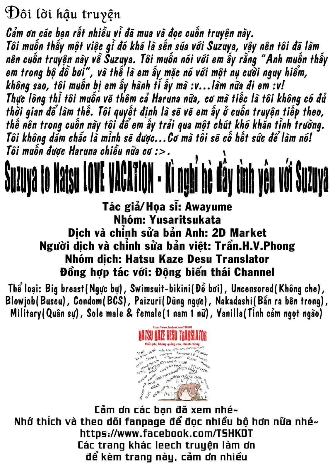 Suzuya to Natsu LOVE VACATION - Full trang 20