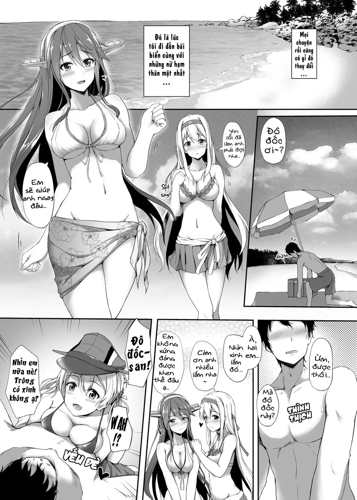 Suzuya to Natsu LOVE VACATION - Full trang 6