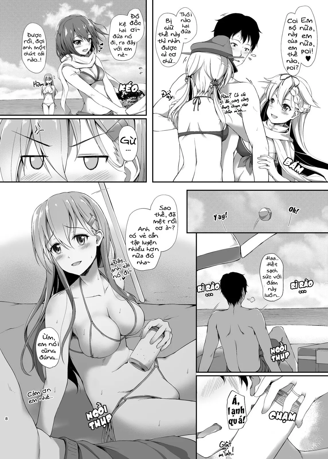 Suzuya to Natsu LOVE VACATION - Full trang 7
