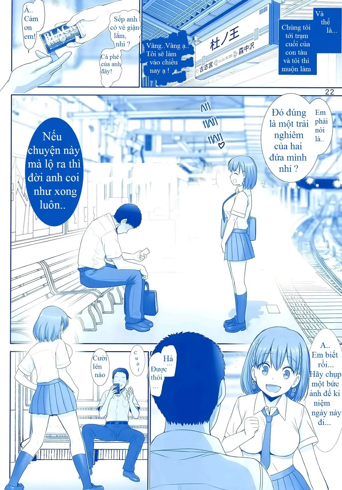 Tawawa no Kanshoku - Full trang 21