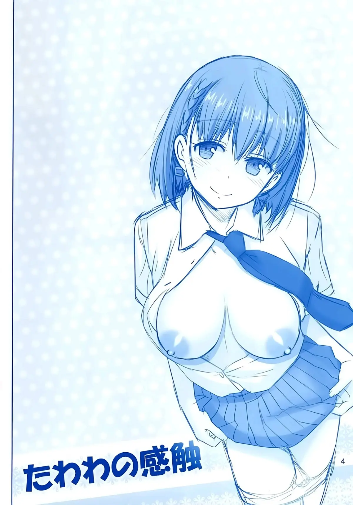 Tawawa no Kanshoku - Full trang 3